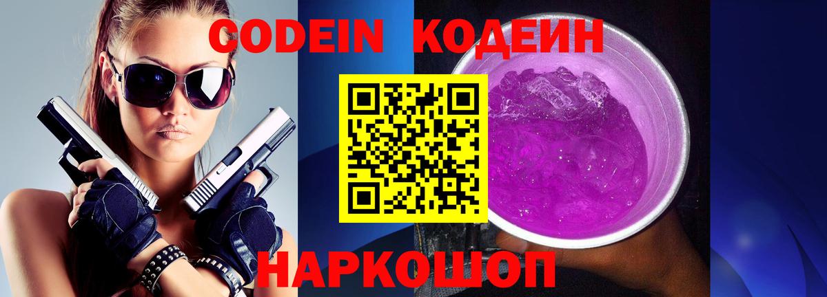 ГАШ  Канабис  Тобольск  МЕФ  Вход с VPN  Меф МЯУ МЯУ кристаллы  Cocaine 
