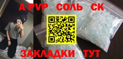 мяу мяу кристалл Кулебаки