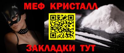 PSILOCYBIN Кумертау