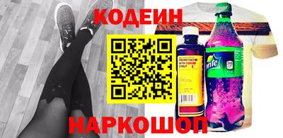 мяу мяу кристалл Кулебаки