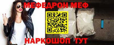 мяу мяу кристалл Кулебаки