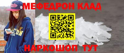 PSILOCYBIN Кумертау