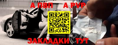мяу мяу кристалл Кулебаки