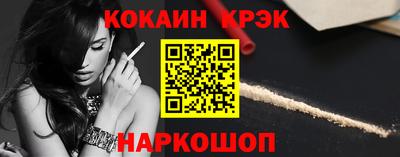 мяу мяу кристалл Кулебаки