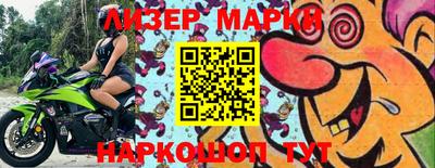 PSILOCYBIN Кумертау