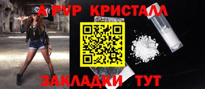 PSILOCYBIN Кумертау
