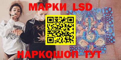 PSILOCYBIN Кумертау