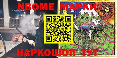 мяу мяу кристалл Кулебаки