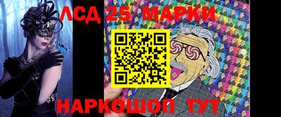 PSILOCYBIN Кумертау