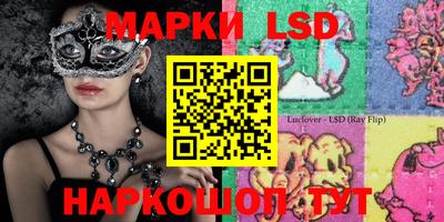 PSILOCYBIN Кумертау