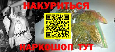PSILOCYBIN Кумертау