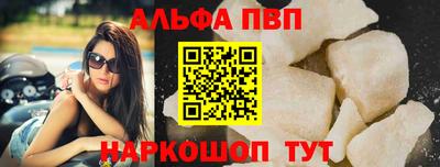 мяу мяу кристалл Кулебаки