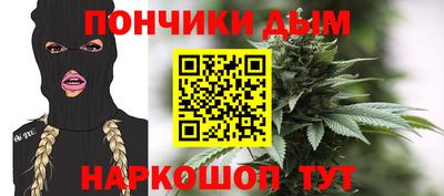 мяу мяу кристалл Кулебаки