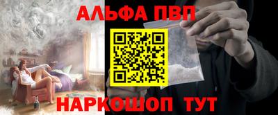 apvp Кунгур