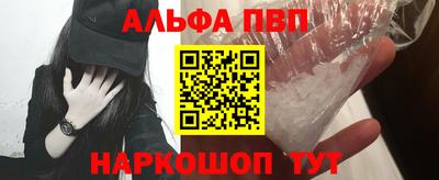 мяу мяу кристалл Кулебаки