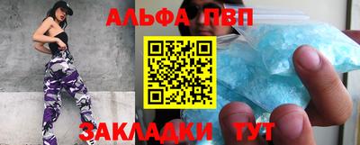 apvp Кунгур