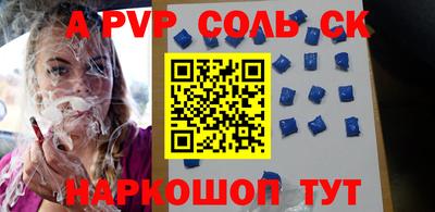 мяу мяу кристалл Кулебаки