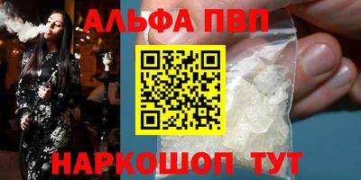 apvp Кунгур