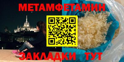 мяу мяу кристалл Кулебаки
