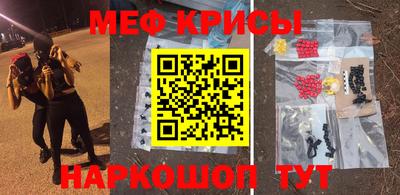 PSILOCYBIN Кумертау