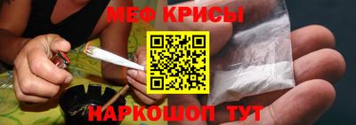 мяу мяу кристалл Кулебаки
