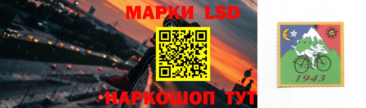 ЛСД экстази ecstasy Тобольск