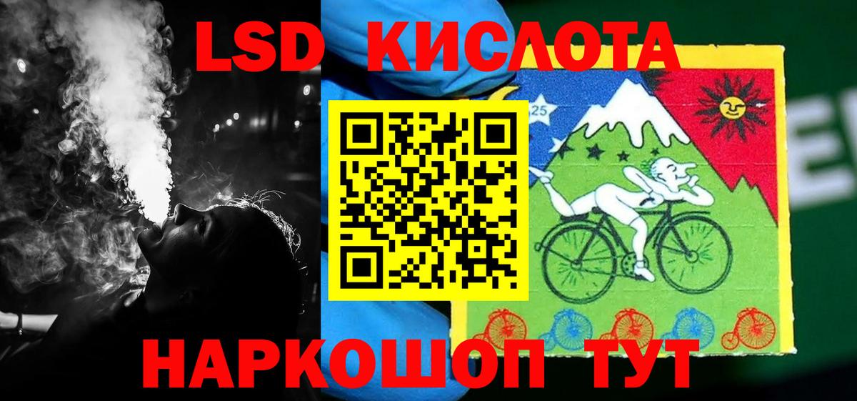 гидра ссылки  Вход с VPN  LSD-25 экстази ecstasy  Тобольск  ЛСД экстази кислота 