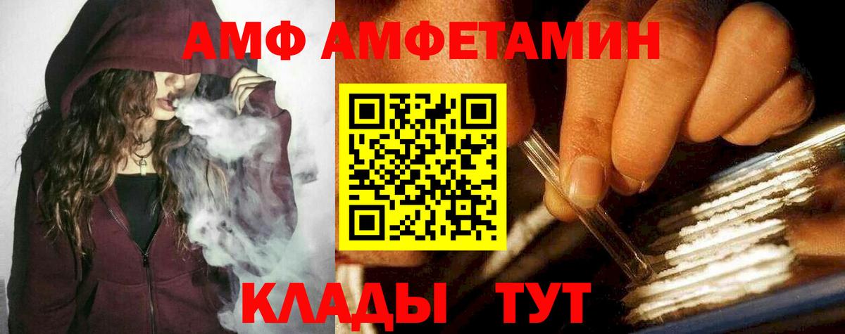 Тобольск  Первитин витя  Вход с VPN 