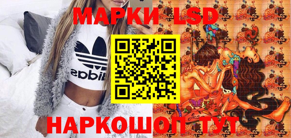 Марки N-bome 1,5мг Тобольск