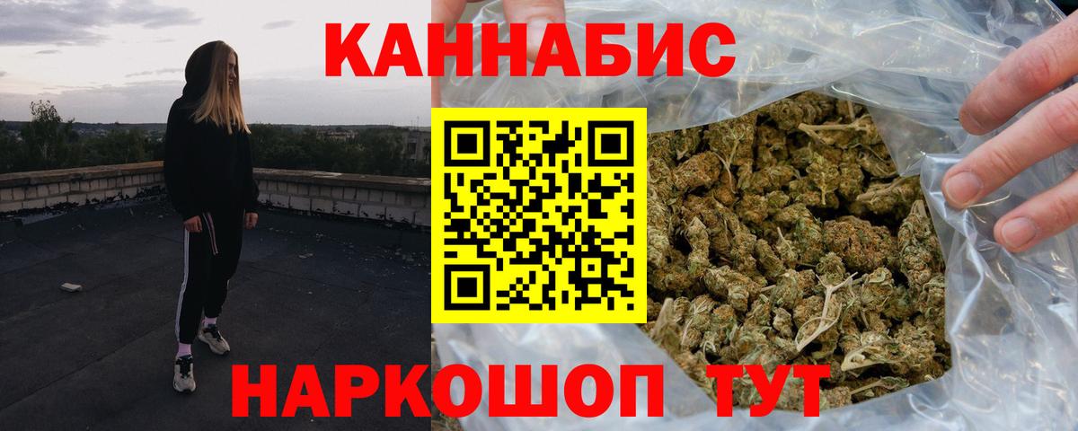Бошки Шишки OG Kush Тобольск