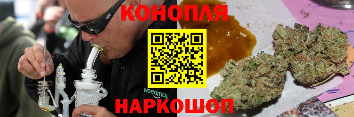 Каннабис тримм  Конопля сатива  Тобольск  Вход с VPN 